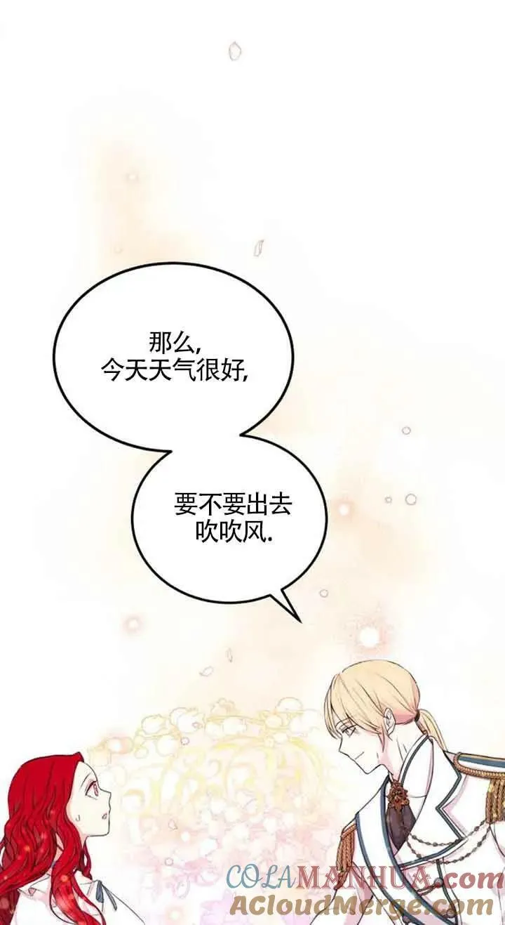 第06话60
