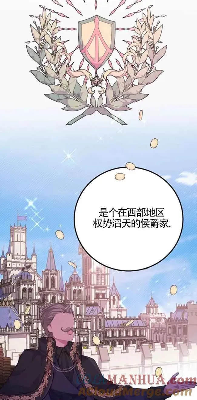 第26话21