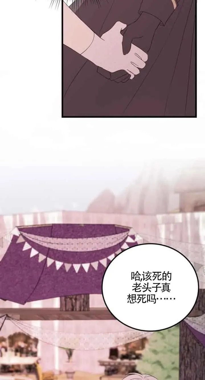 第37话52