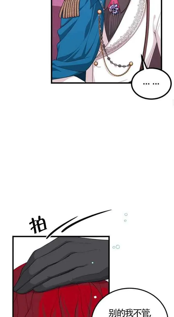 第05话26