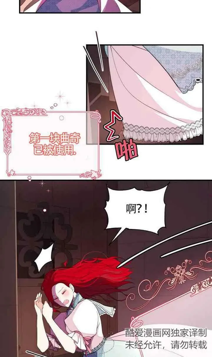 第02话37