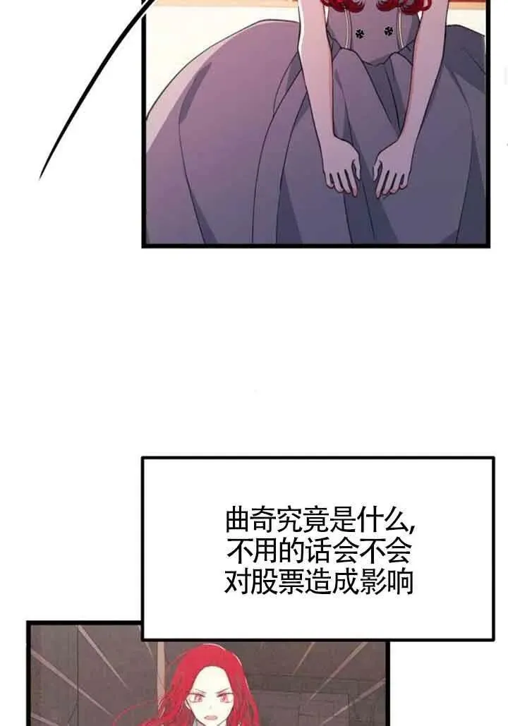 第17话29