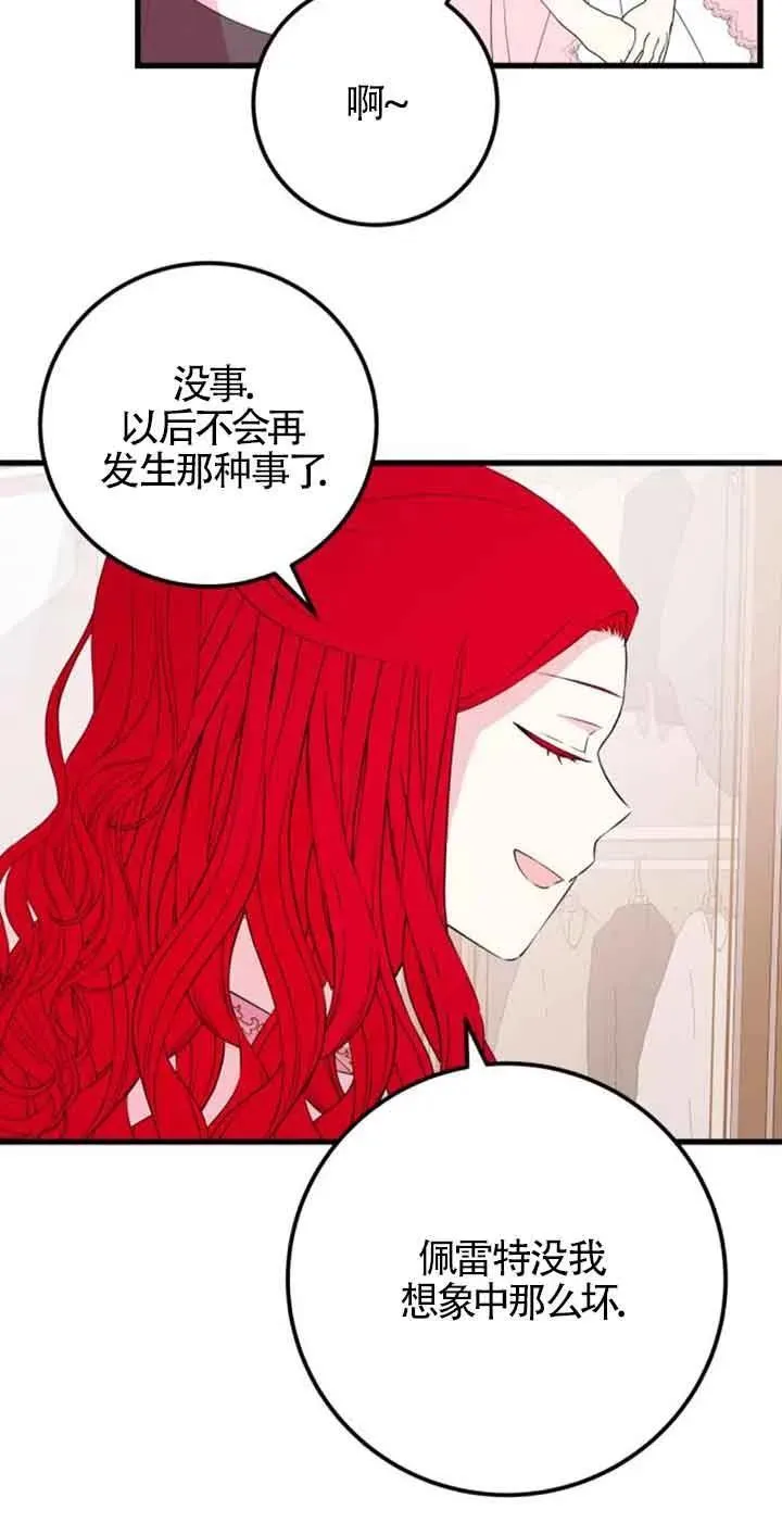 第45话16