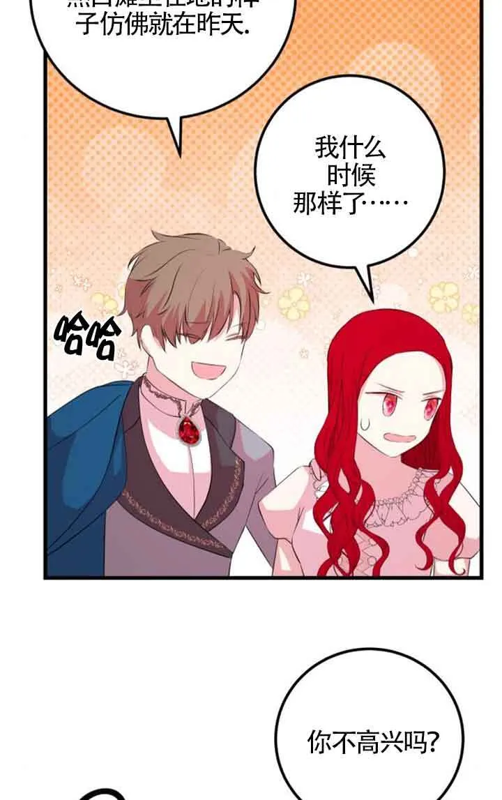 第56话42