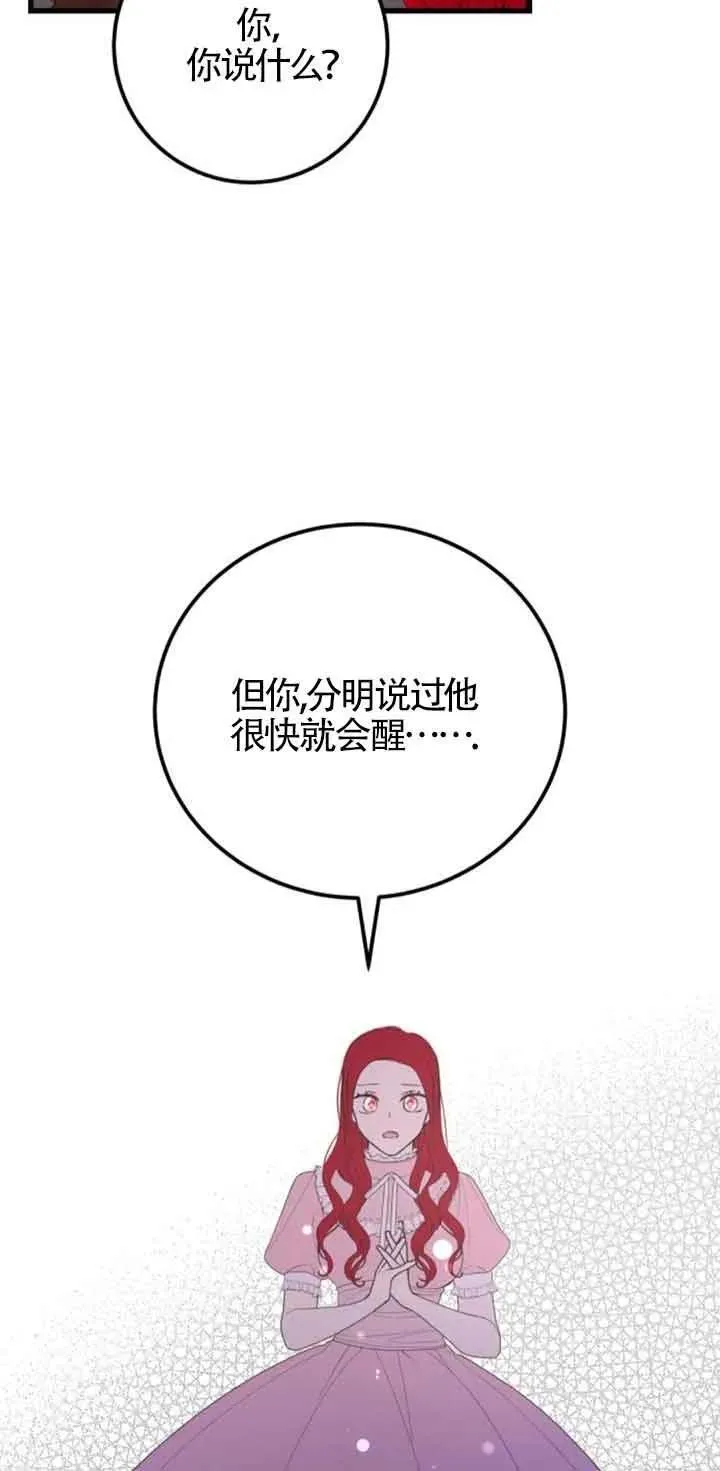 第41话46