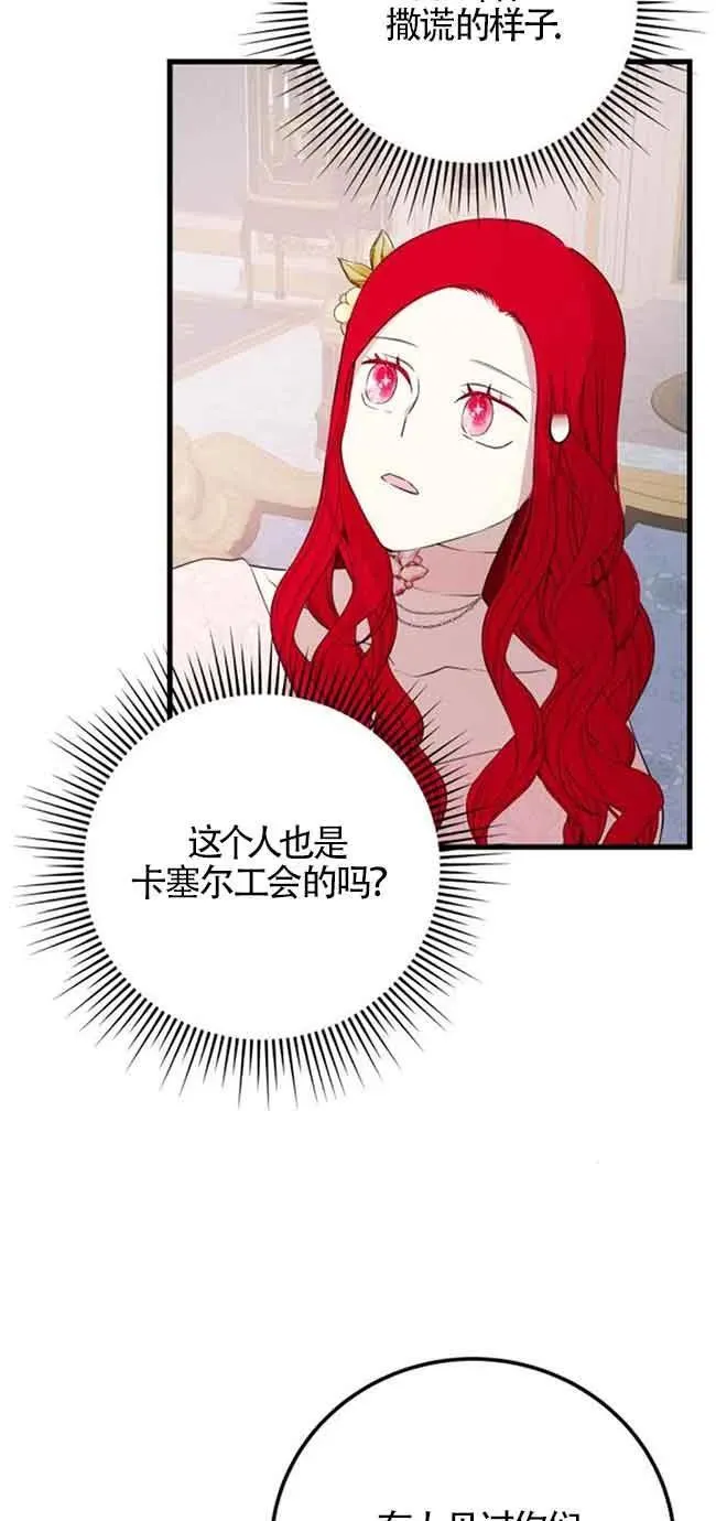 第44话22