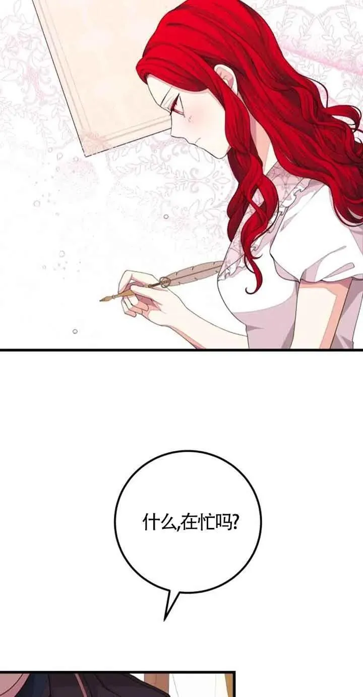 第33话50