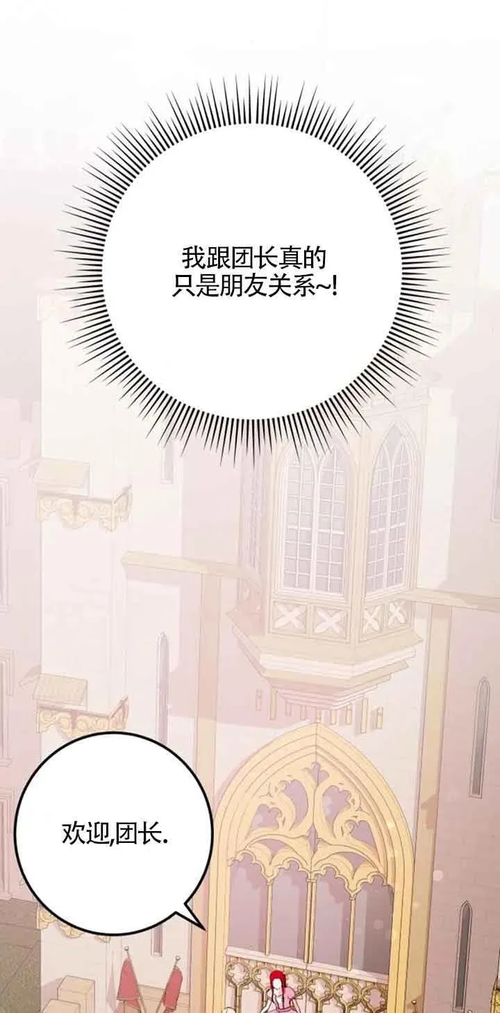 第45话22