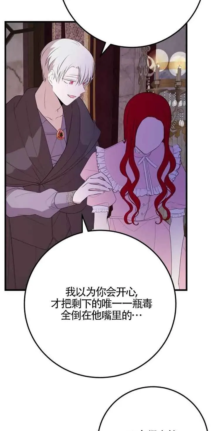 第41话56
