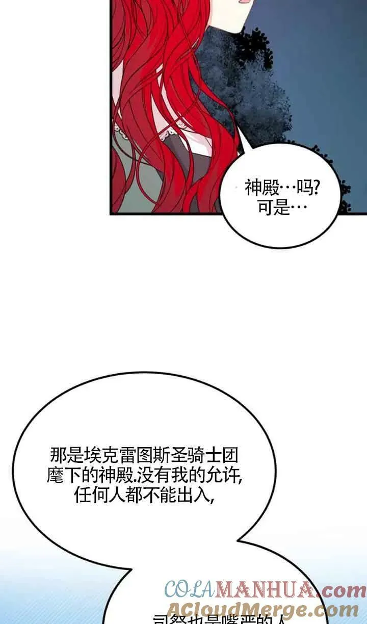 第06话18