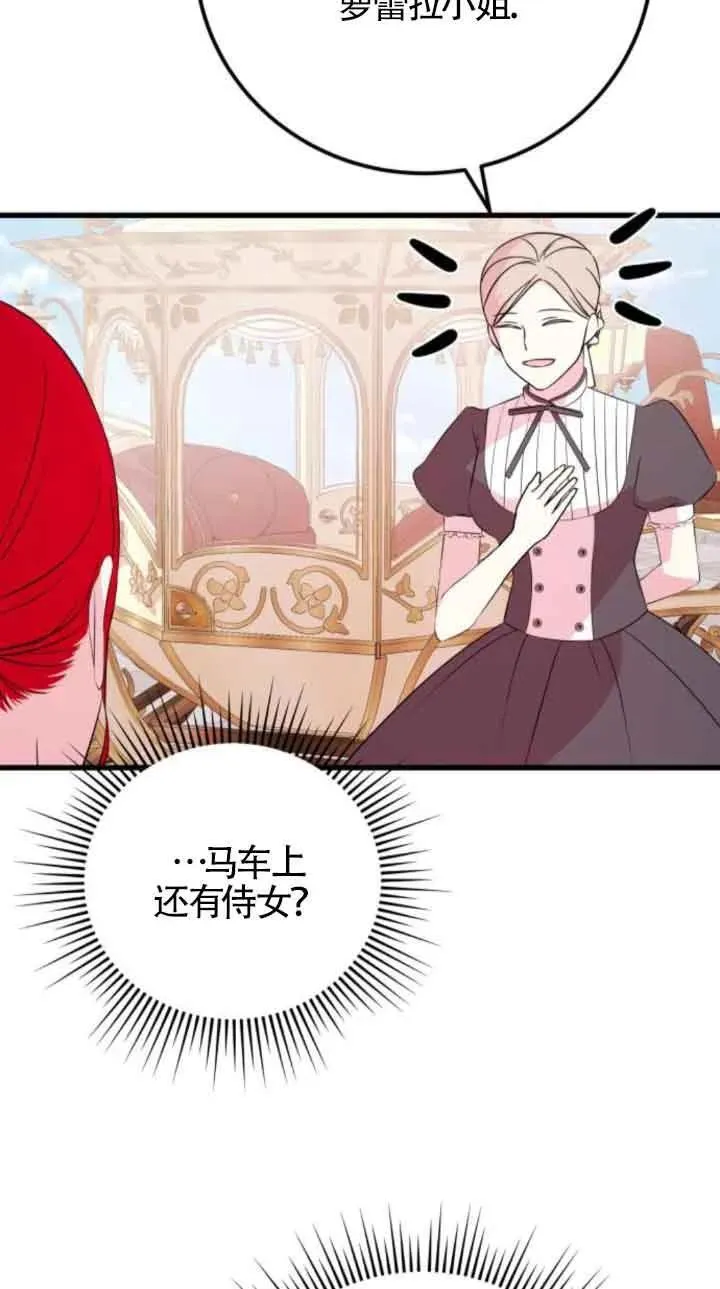 第46话20