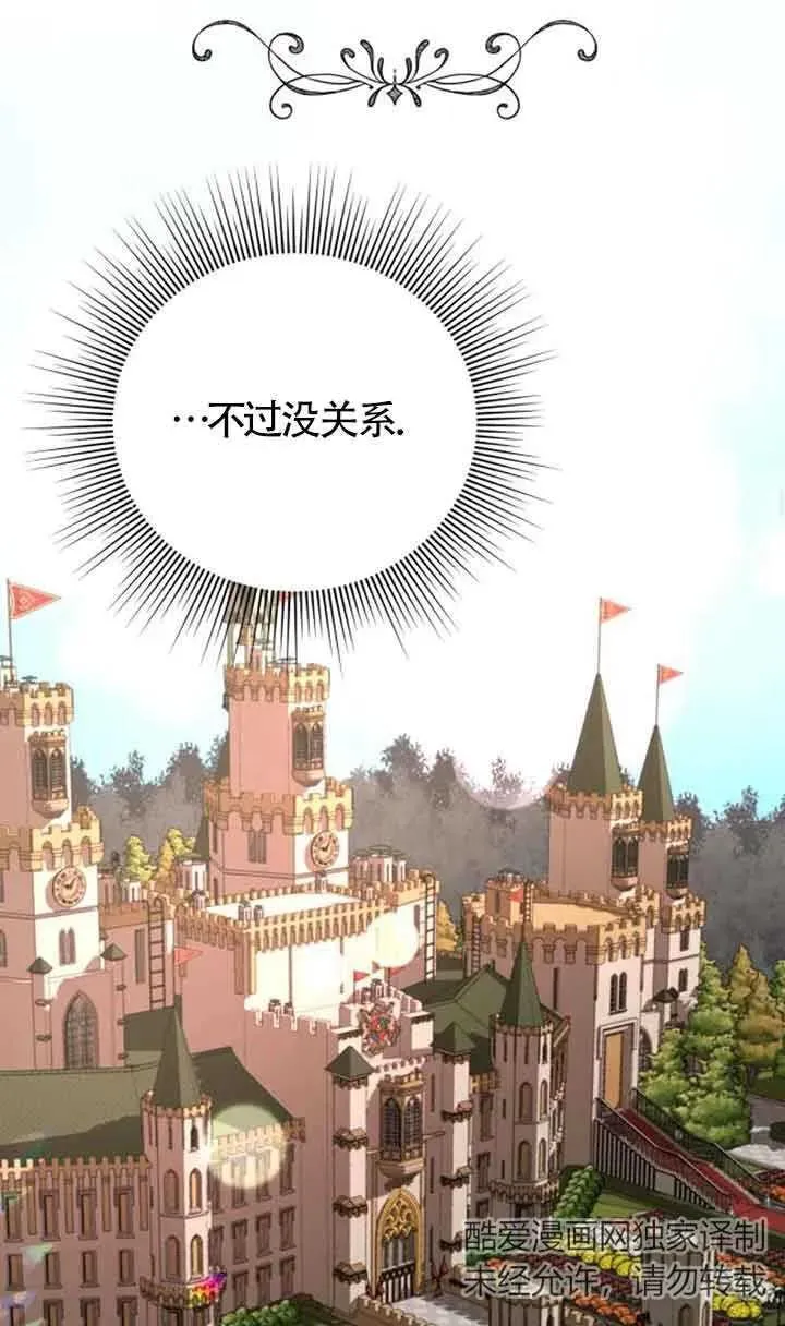 第18话68