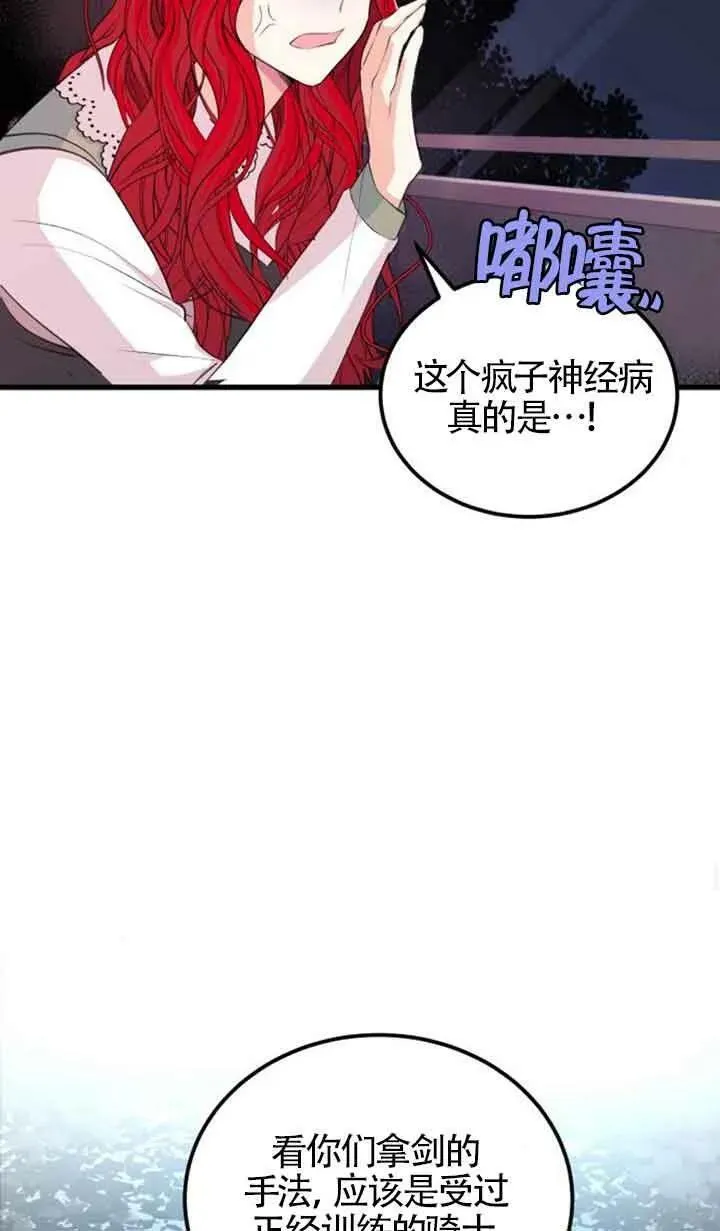 第05话50