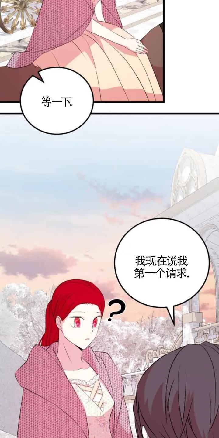 第49话28