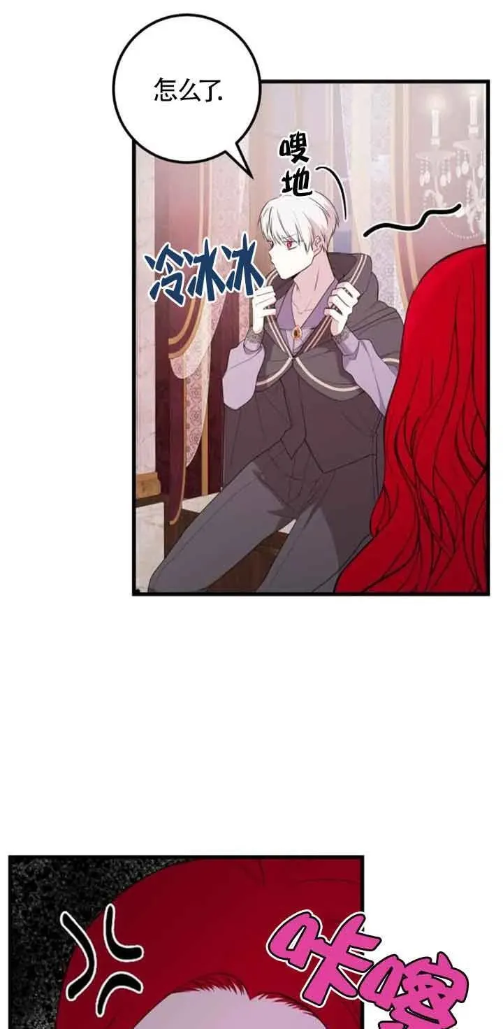 第41话40