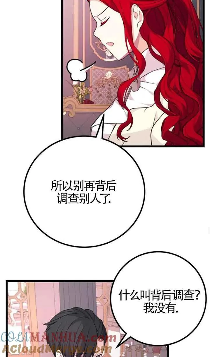 第19话51
