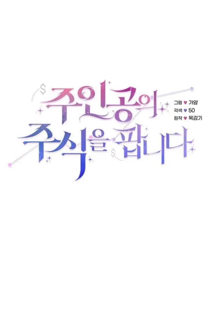 第21话14