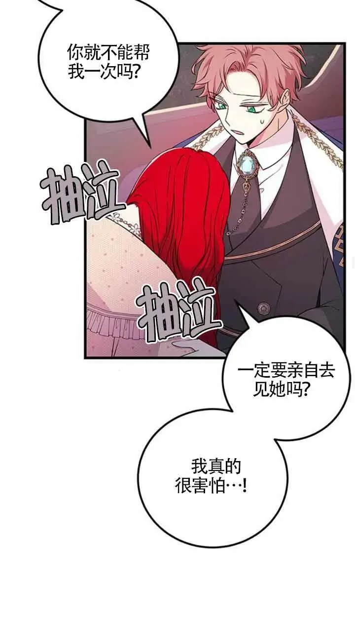 第14话19
