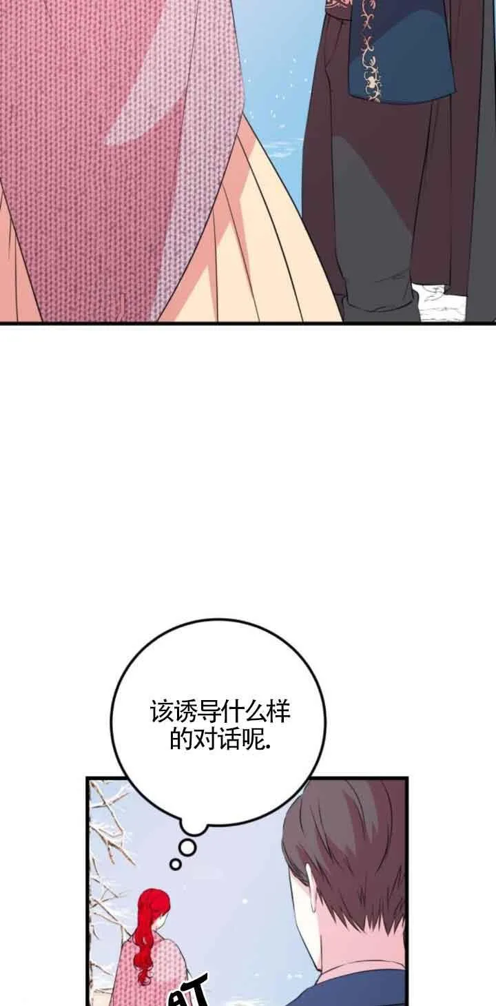 第48话5