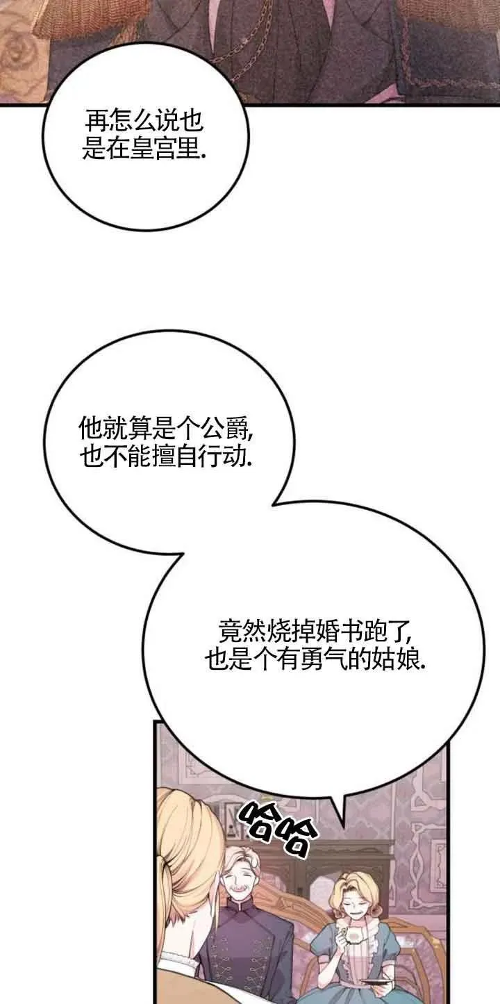 第22话5