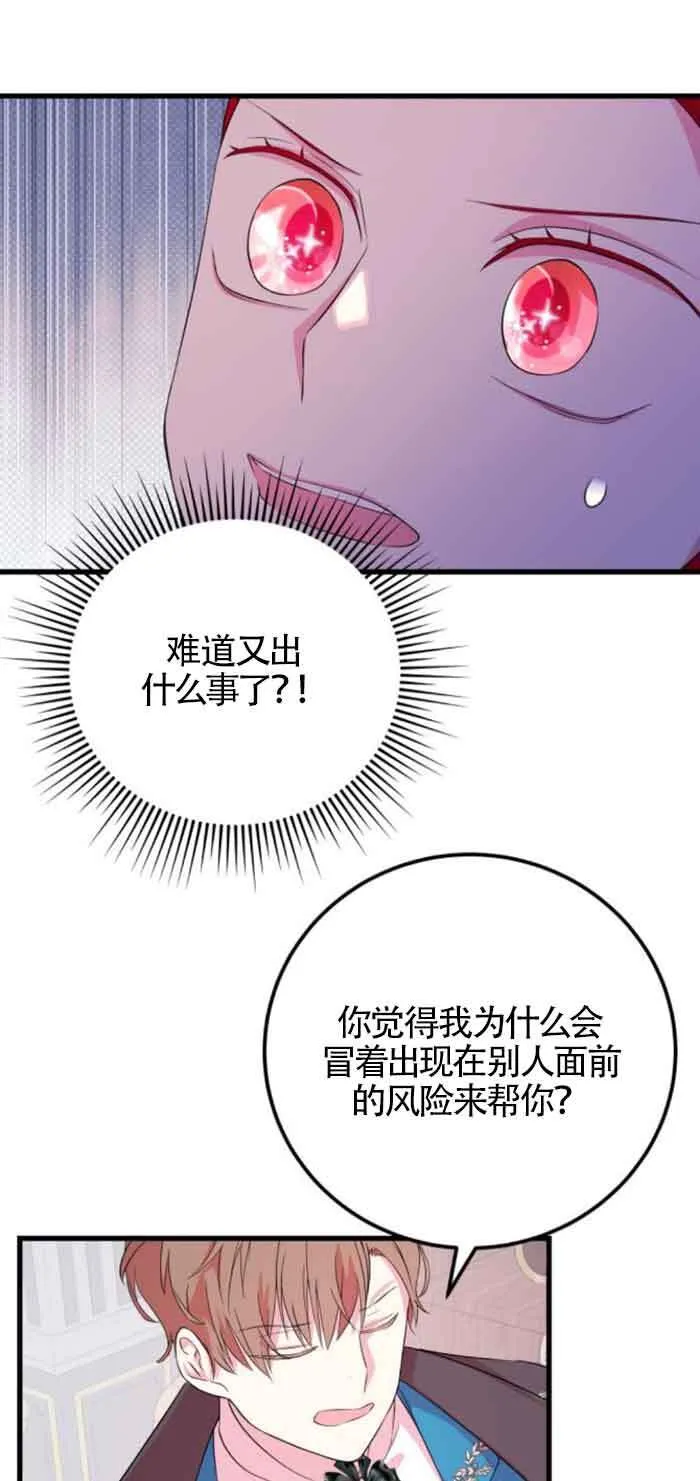 第51话20