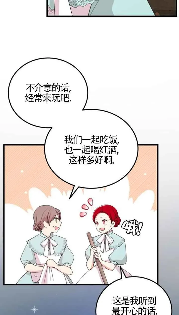 第18话41