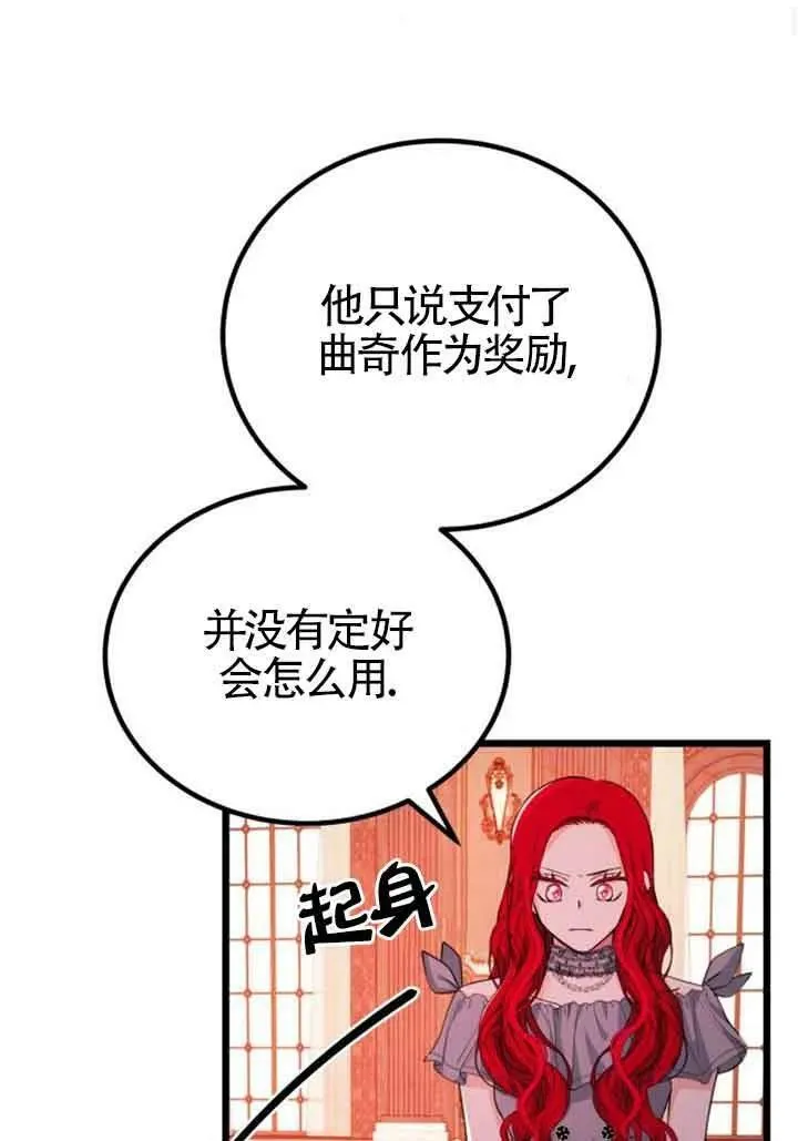 第17话28