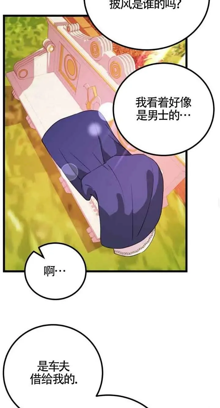 第16话17