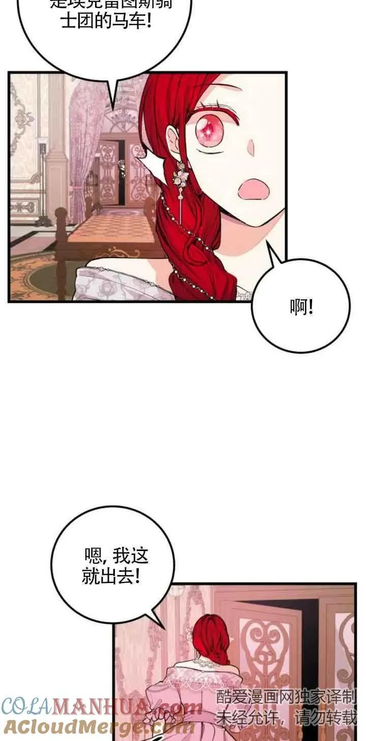 第22话27