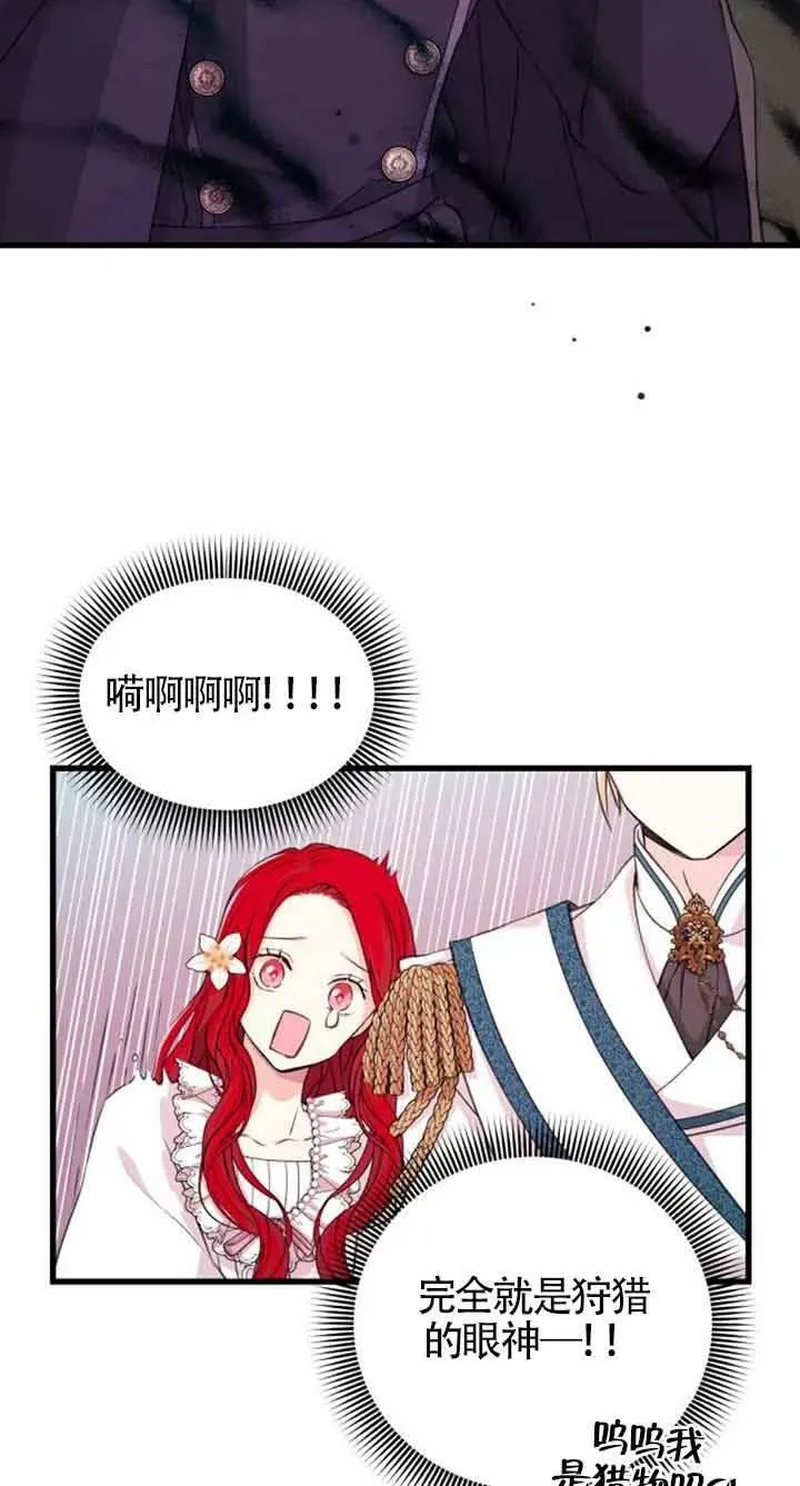 第08话8