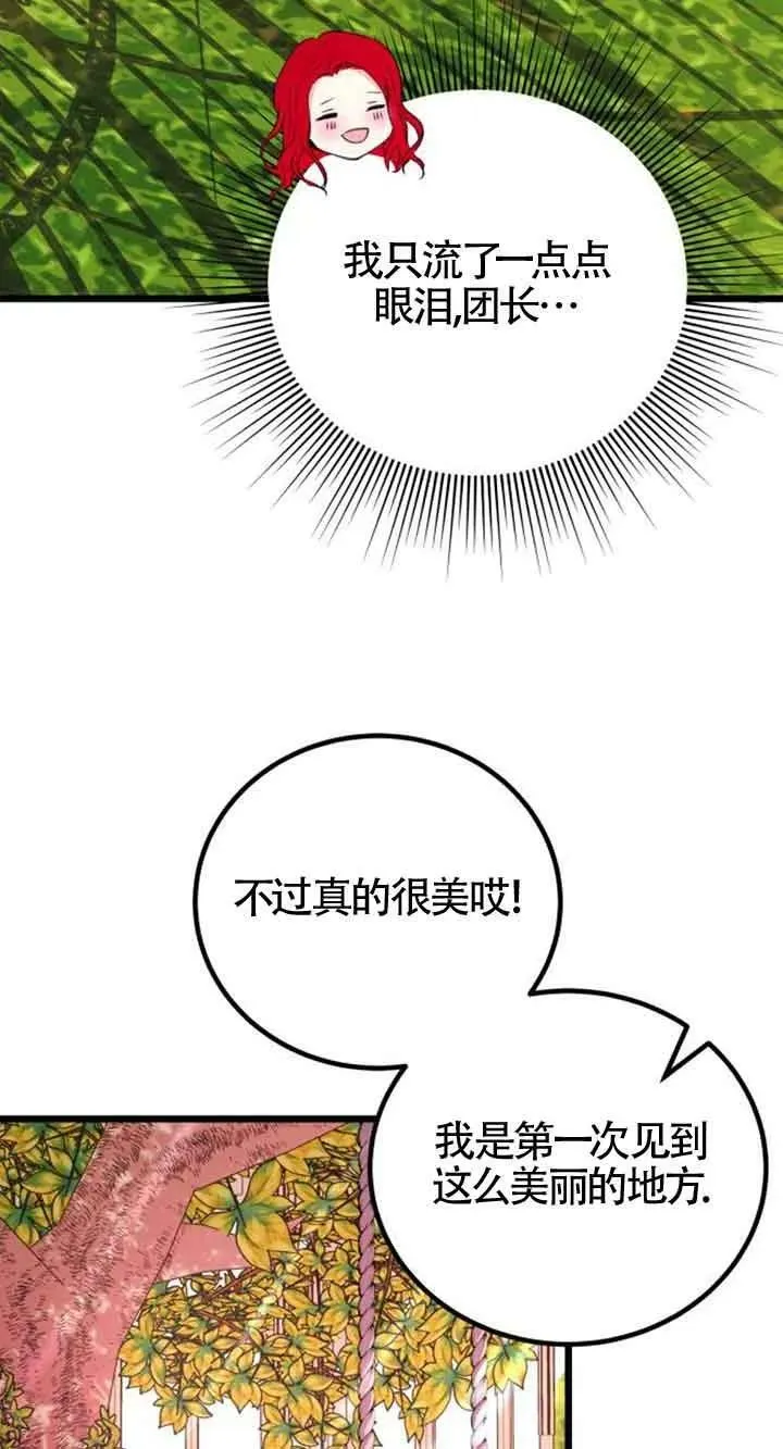 第16话4