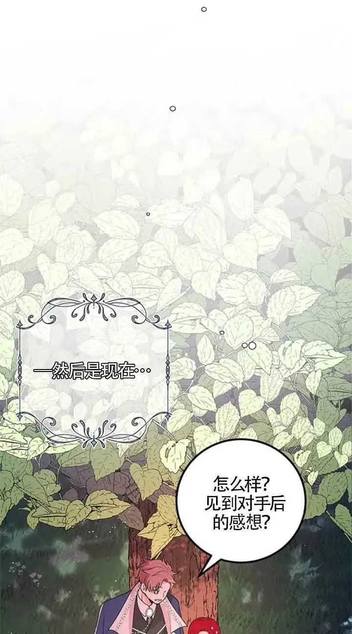 第14话31