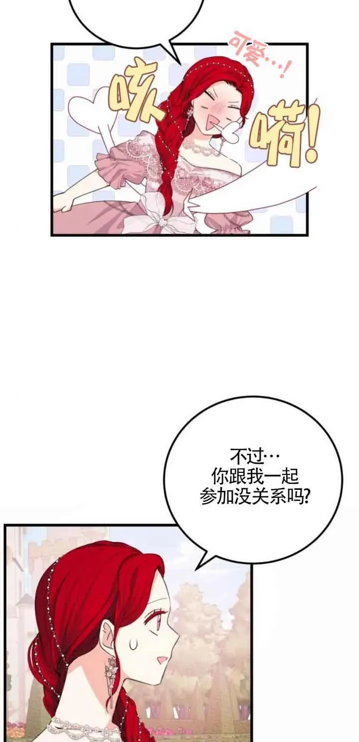 第23话14