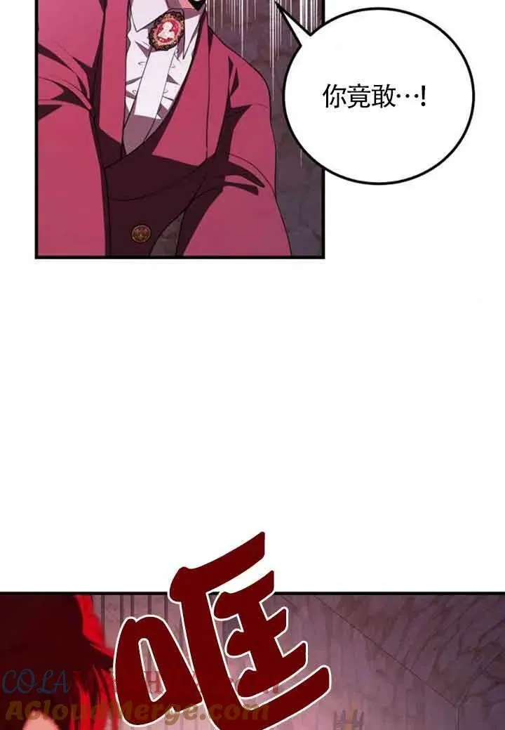 第11话84