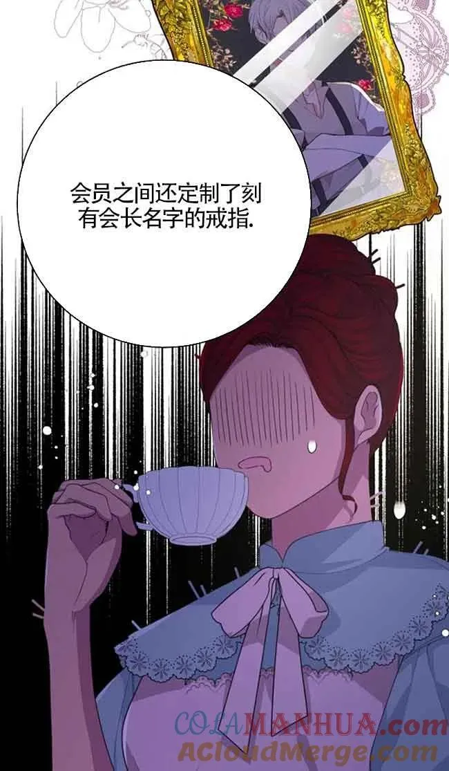 第31话39