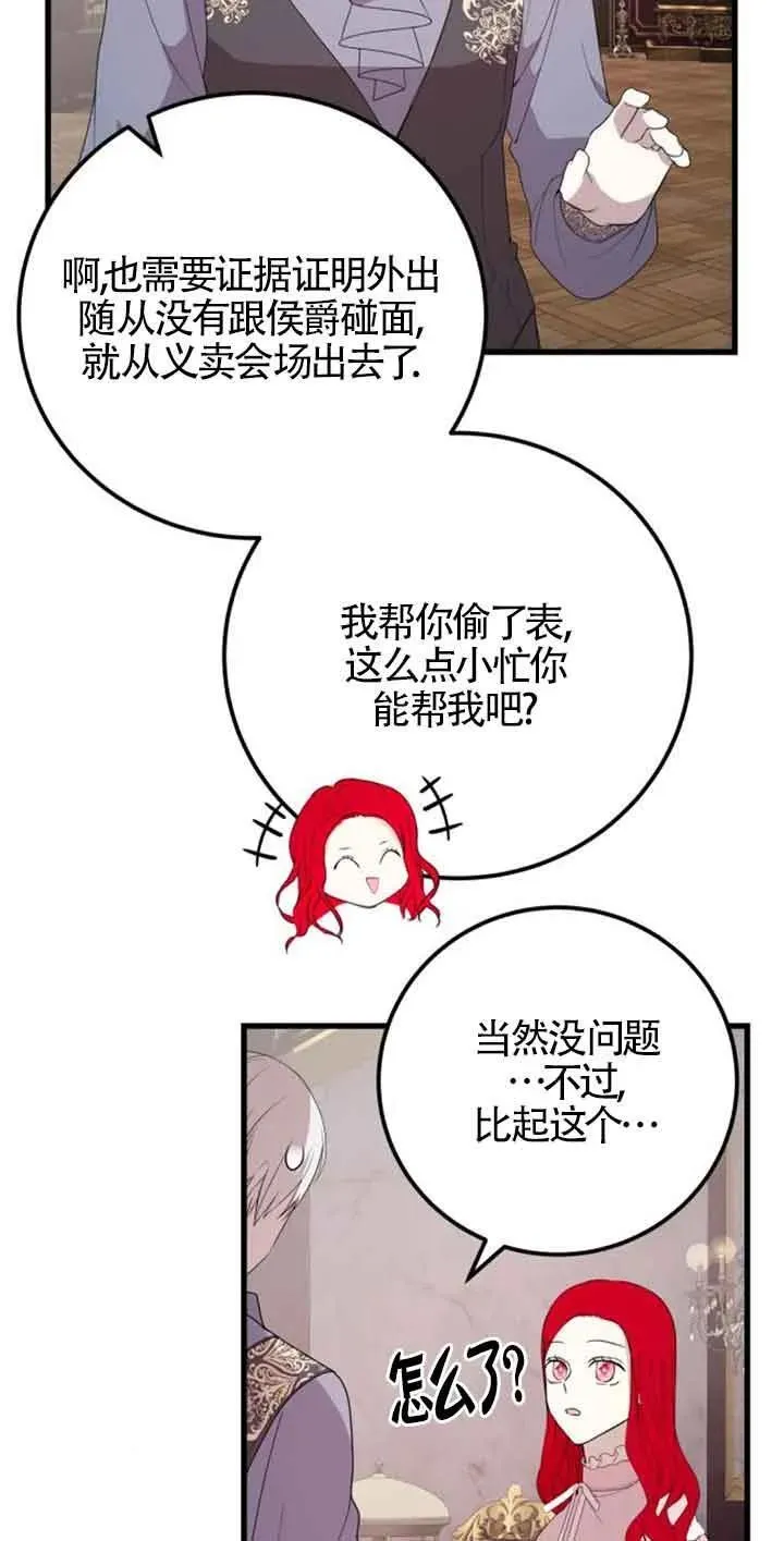 第42话34