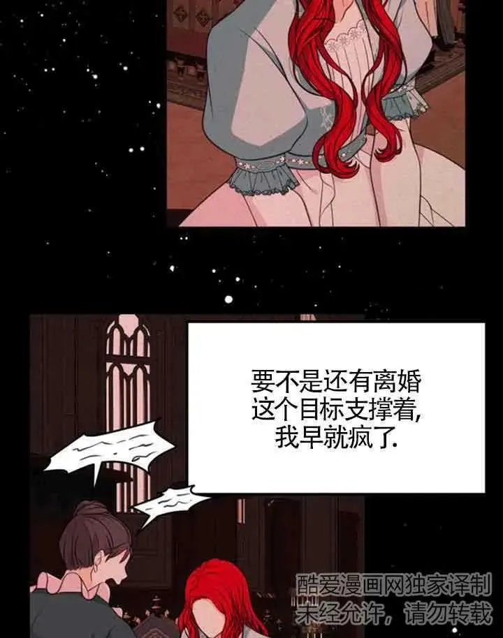 第11话42