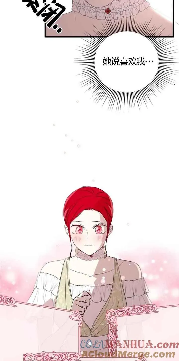 第38话21