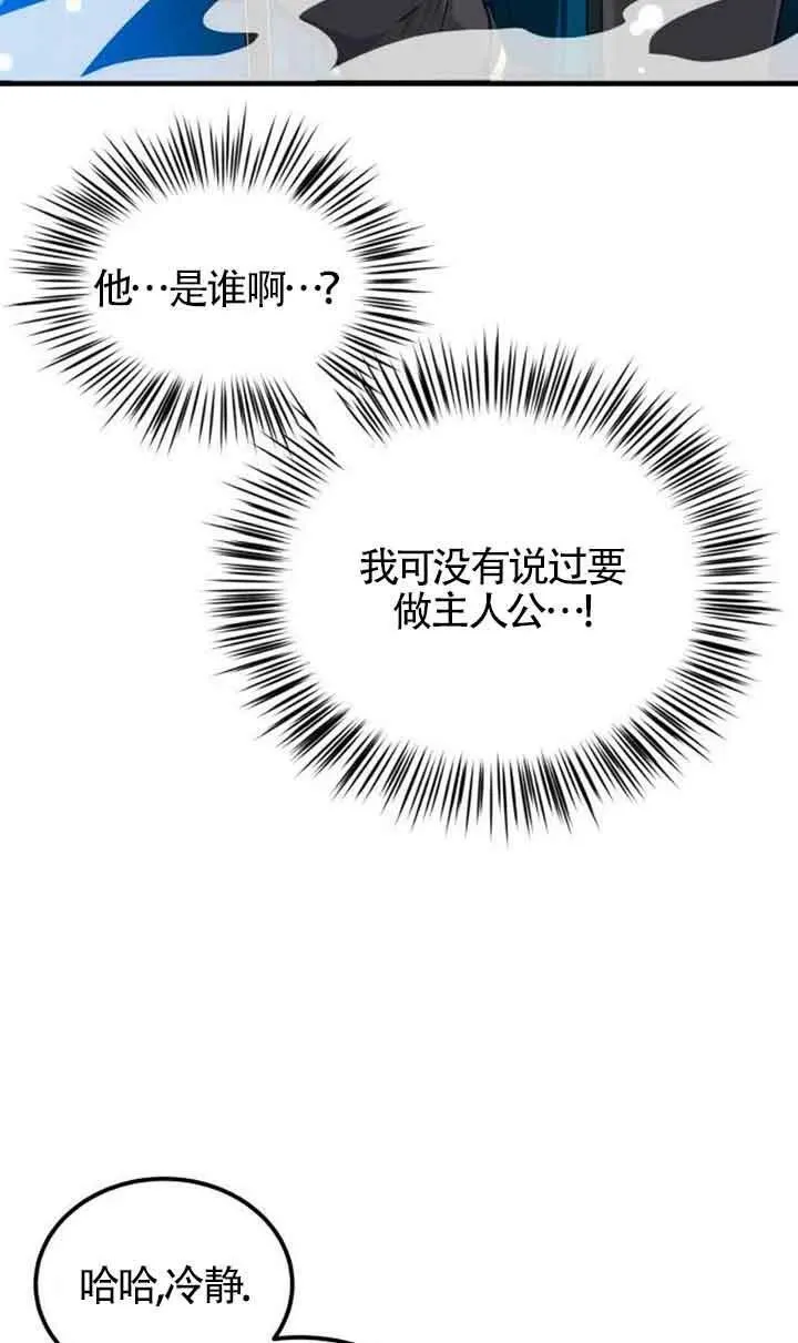 第04话44