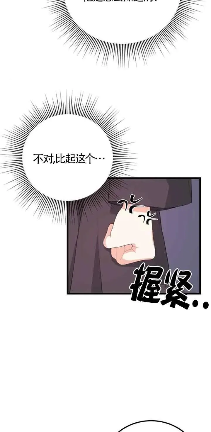 第29话55