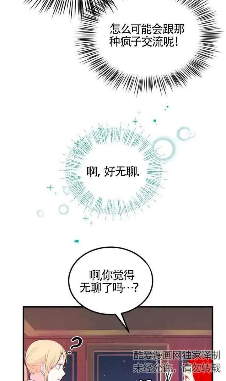 第04话37