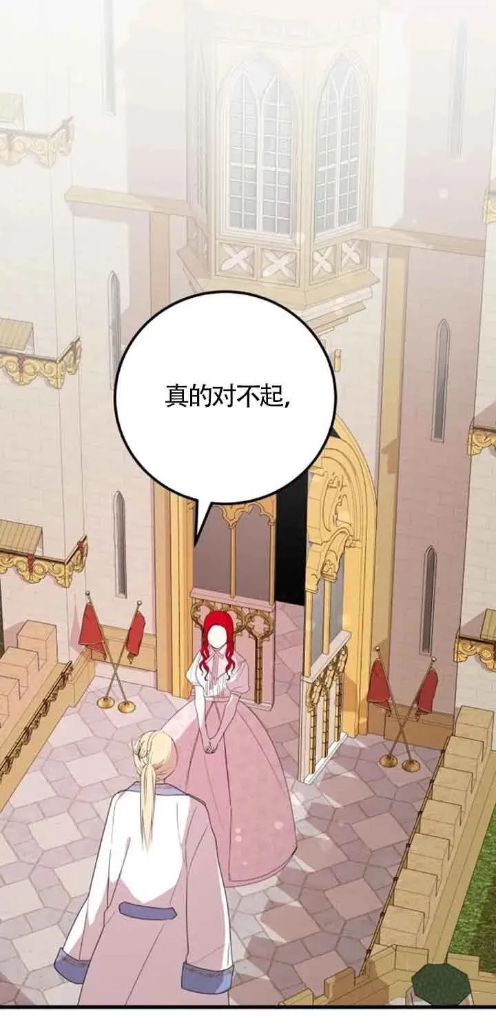 第43话29
