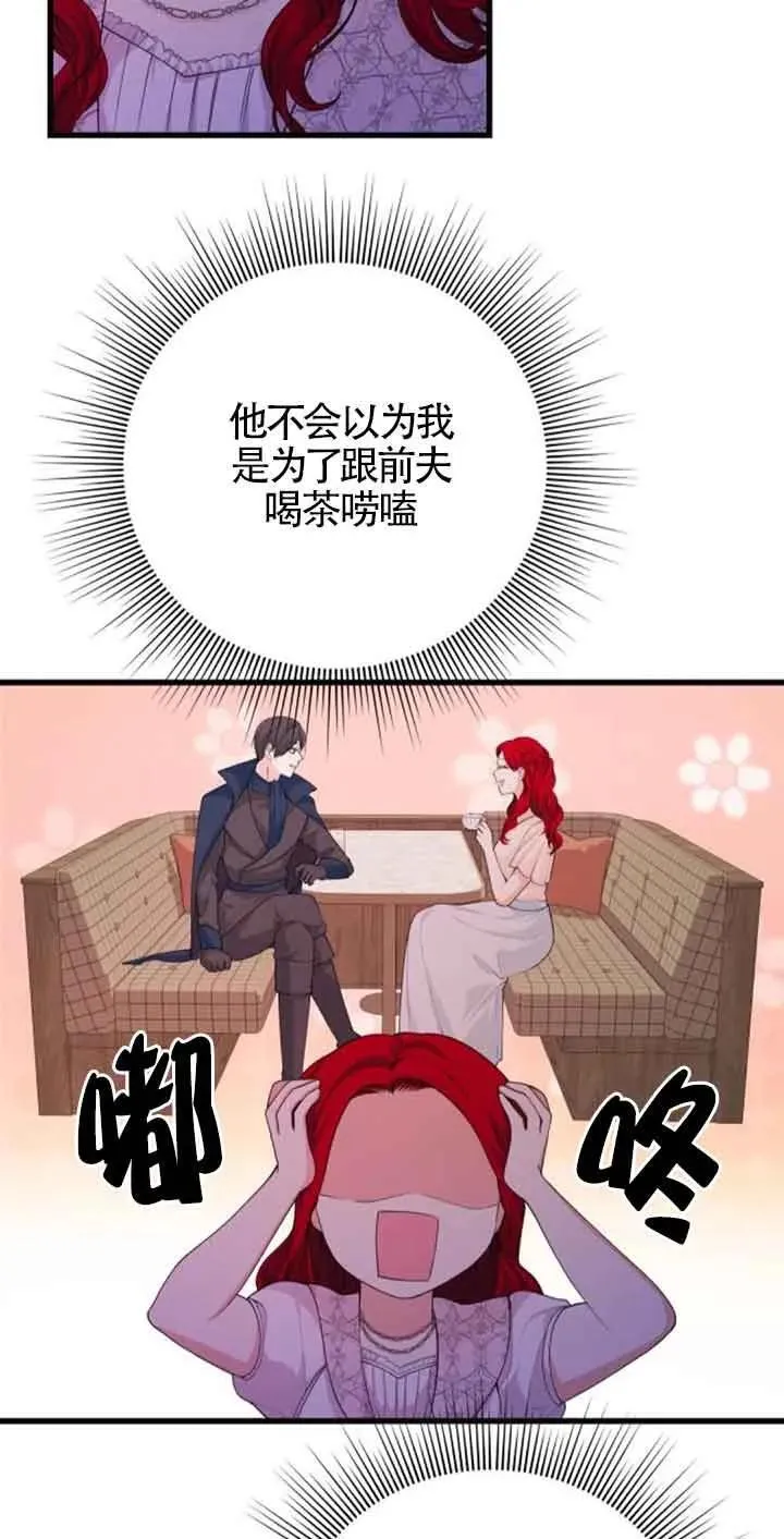 第34话10