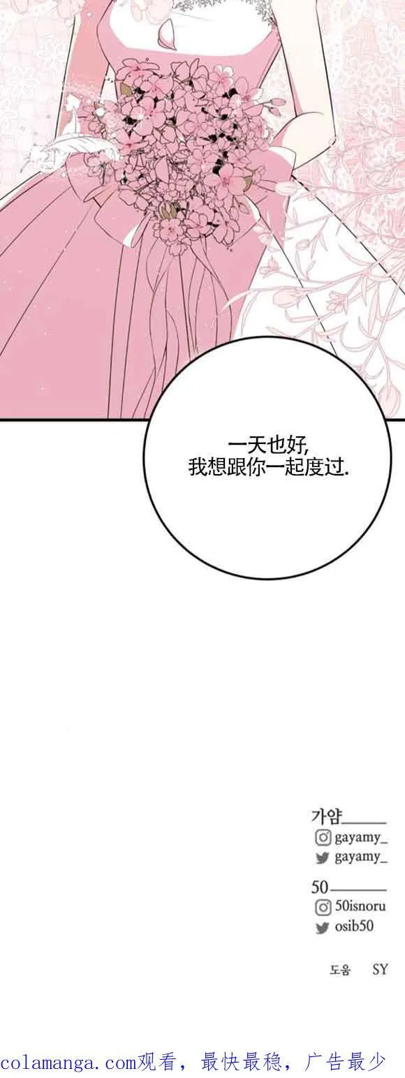 第48话59