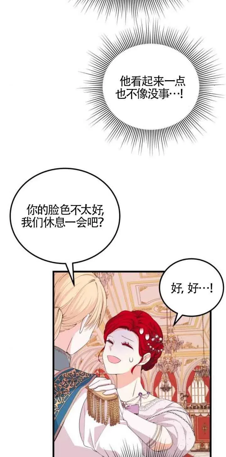 第24话52