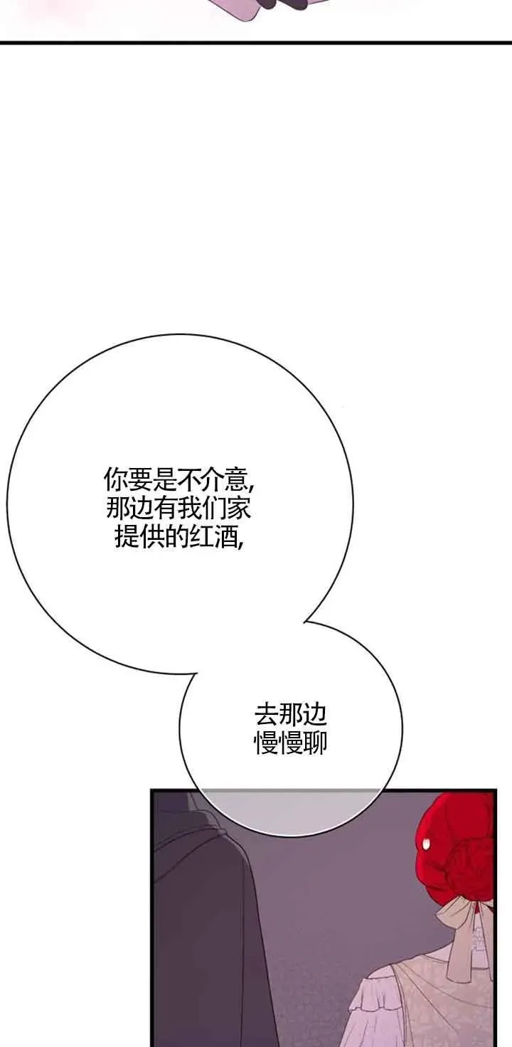 第36话35