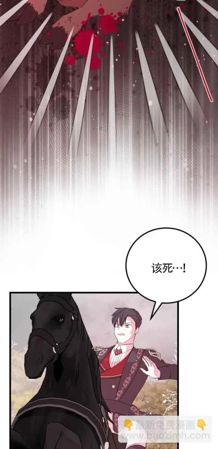 第55话10