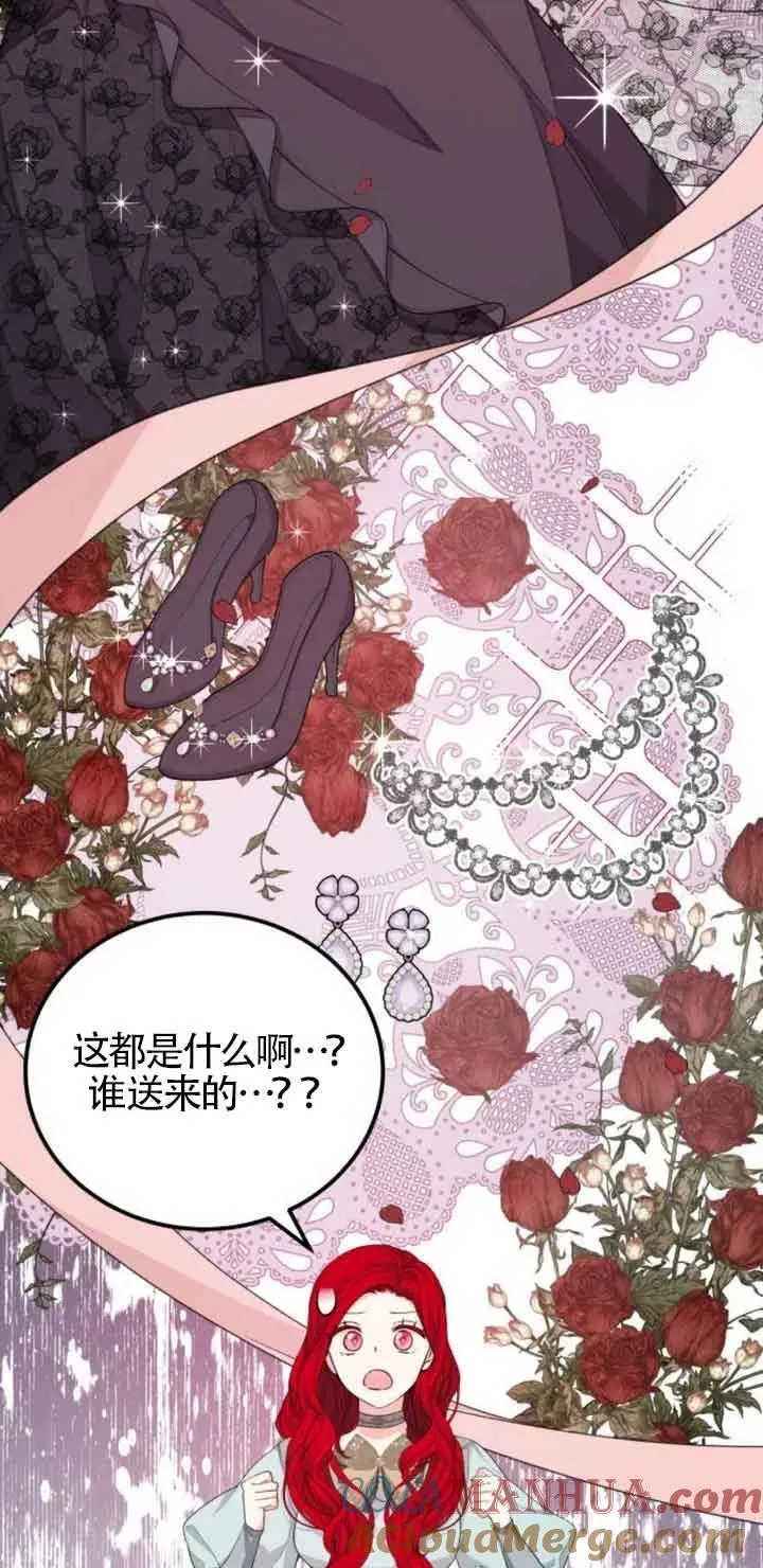 第24话3