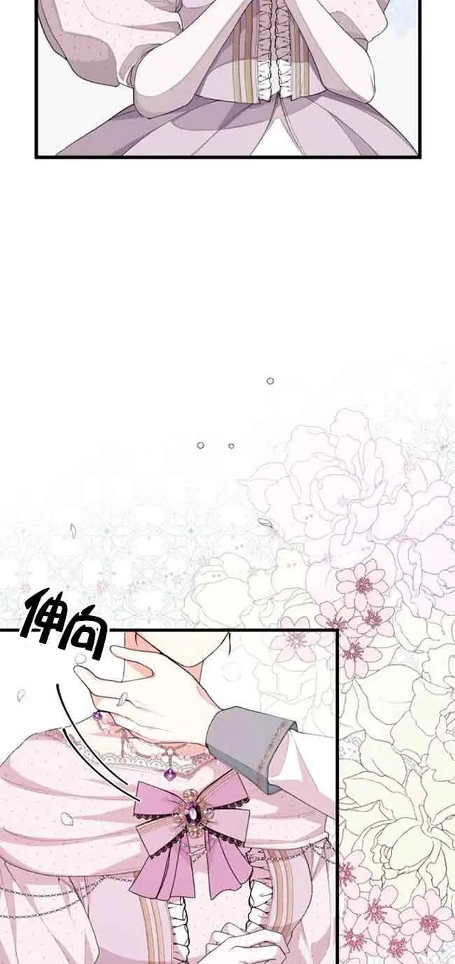 第26话50