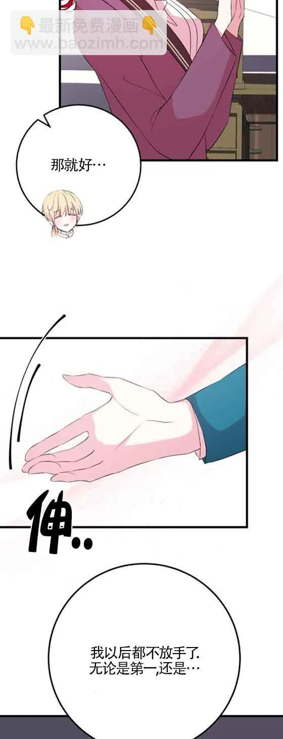 第54话54
